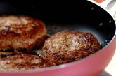 ハンバーグはソースで楽しむ 生姜の風味が絶品 by杉本 亜希子さんの作り方4