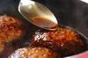 ハンバーグはソースで楽しむ 生姜の風味が絶品 by杉本 亜希子さんの作り方の手順6