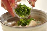 簡単餃子スープの作り方3