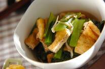 青菜と油揚げのサッと煮