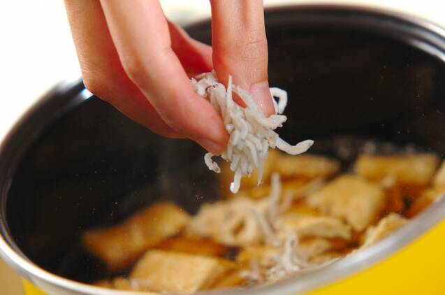 青菜と油揚げのサッと煮の作り方の手順3
