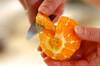 オレンジとキウイのジンジャーエールの作り方の手順1