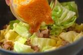 ご飯がすすむ！豚とキャベツのにんにく味噌炒めの作り方3
