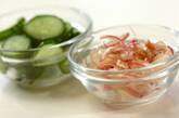 タコとキュウリのユズコショウ和えの下準備2