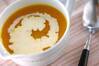 カボチャのスープの作り方の手順