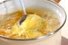 カボチャのスープの作り方の手順5