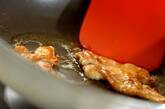 砂肝とピーマンの鶏油炒めの作り方1