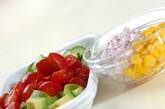 夏野菜のチョップドサラダ～爽やか大葉ドレッシング～の作り方1