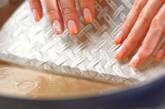 お気軽生春巻きの作り方4