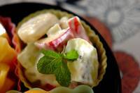 フルーツヨーグルトサラダ