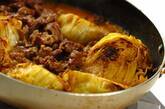 牛肉とキャベツのカレー風味煮込みの作り方3