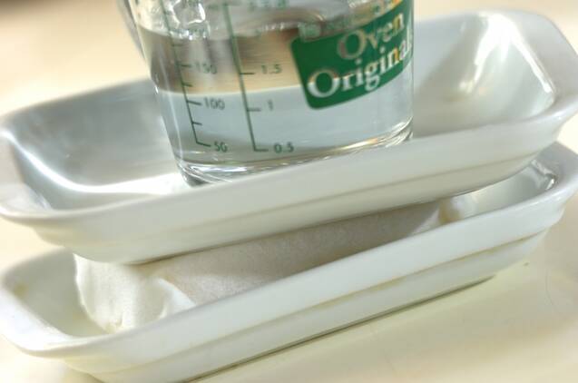 栄養満点 ねばねばツルムラサキの白和え by 金丸 利恵さんの作り方の手順2