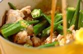 鶏とオクラのトマトスープの作り方4