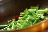 小松菜ペペロンチーノの作り方の手順3