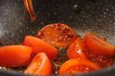 タラとトマトのピリ辛丼の作り方1