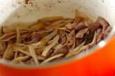 牛肉の柳川風の作り方2