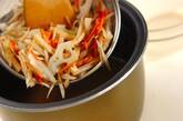根菜の炊き込みごはんの作り方9