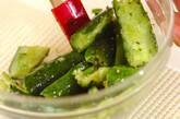 ピリ辛キュウリの作り方3
