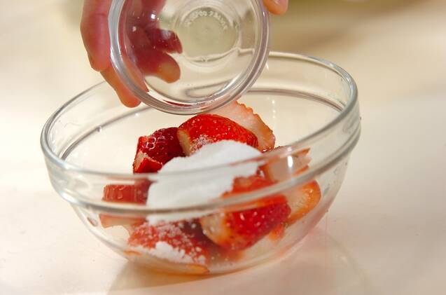 イチゴのモスコビーの作り方の手順1