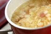 毎日使えるスープ！大豆と野菜たっぷり 簡単おいしい by金丸 利恵さんの作り方3