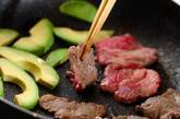 牛肉とアボカドの照り焼きの作り方3