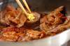 生姜焼きは黄金比のたれが決め手 絶品の味を伝授 by杉本 亜希子さんの作り方の手順5