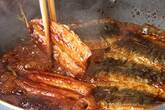 イワシの蒲焼きの作り方9