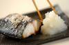 サワラの塩焼きの作り方の手順3