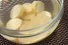ココナッツ風味のサツマゴマ団子の作り方の手順1