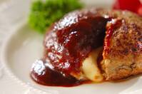 チーズインハンバーグ