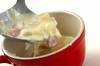 ジャーマンポテトスープの作り方の手順3