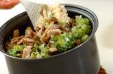 シメジと豚バラ肉の炊き込みご飯の作り方5