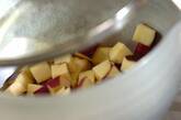 サツマイモのスイートサラダの作り方1