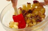 サツマイモのスイートサラダの作り方2