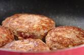 タケノコ入りおろしハンバーグの作り方4