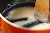 酒粕ときな粉のソイラテの作り方1