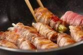 豚肉のネギ巻きの作り方3