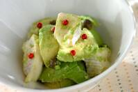アボカドとカマンベールチーズの和え物