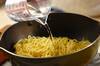 くっつかない焼きそばの作り方の手順3