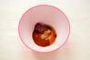 カツオとアボカドの梅しそ和え丼の作り方の手順4