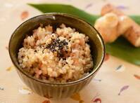 ショウガで温活ダイエット！ショウガとゴボウの玄米混ぜご飯