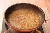 ショウガで温活ダイエット！ショウガとゴボウの玄米混ぜご飯の作り方1