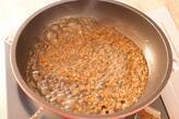 ショウガで温活ダイエット！ショウガとゴボウの玄米混ぜご飯の作り方2