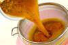 白玉入りカボチャスープの作り方の手順2