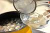 白玉入りカボチャスープの作り方の手順5