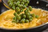 エンドウ豆入り卵炒めの作り方3