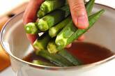 オクラの煮浸しの作り方2