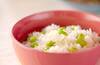 枝豆ご飯の作り方の手順