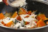 カボチャのフライパンシチューの作り方4