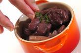 鶏もも肉の赤ワイン煮込みの作り方6